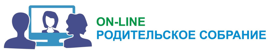 Внимание!!! Онлайн родительское собрание. Внимание!!! Онлайн родительское собрание.